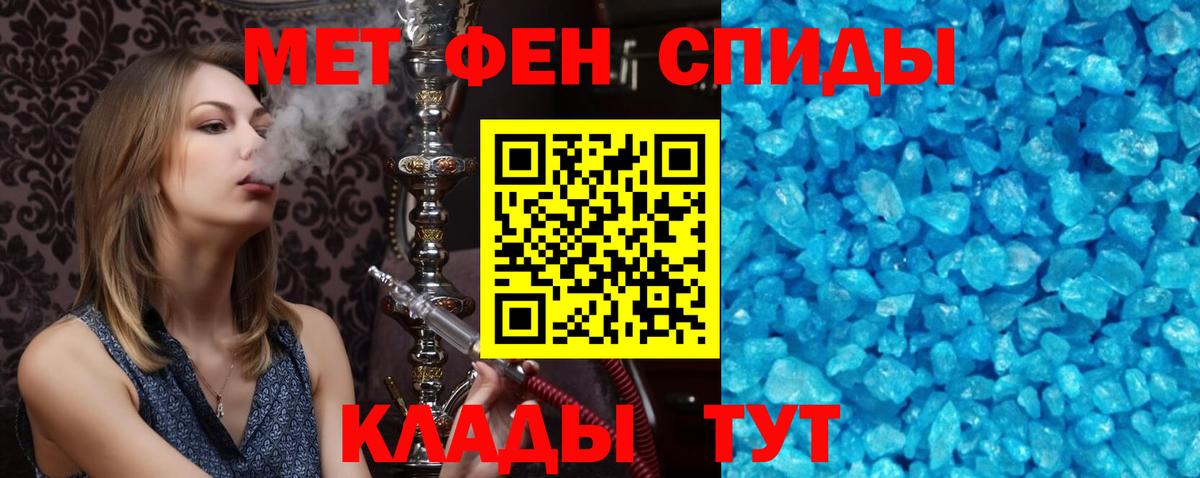 Amphetamine 97% Сызрань