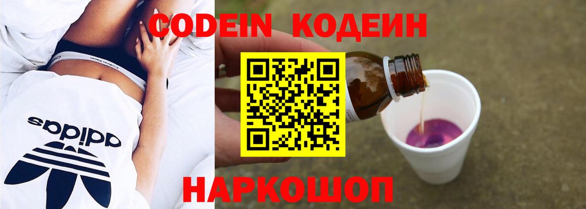 НБОМе Сызрань