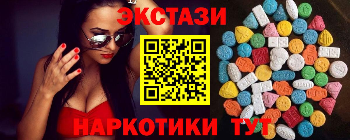 APVP СК кристаллы  Сызрань  Вход с VPN  Мефедрон кристаллы  КОКАИН  ГАШИШ 