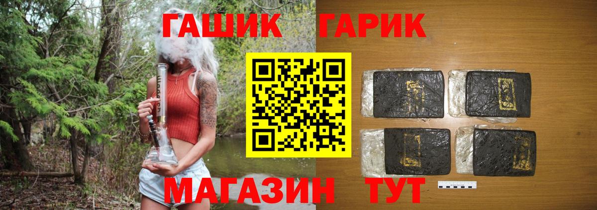 Сызрань  Гашиш Premium  Вход с VPN  Гашиш Premium 
