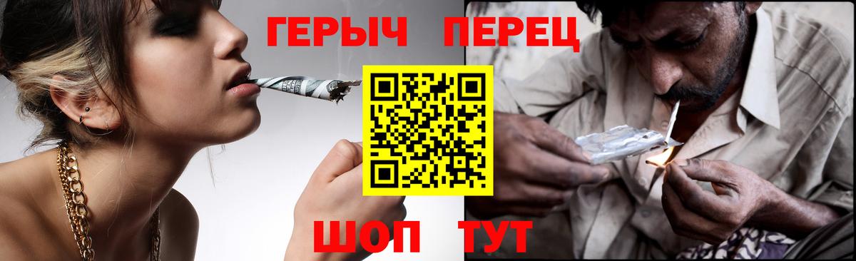 ГЕРОИН  Вход с VPN  Сызрань  Героин VHQ 