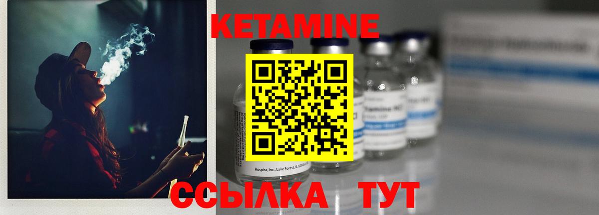 Сызрань  Кетамин VHQ  Кетамин VHQ  Вход с VPN 