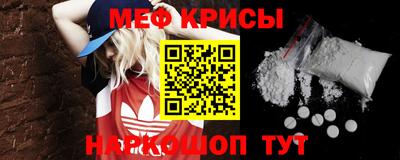 spice Новокубанск