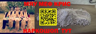 дурь Обнинск