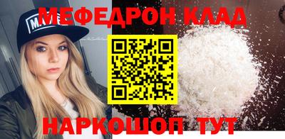 spice Новокубанск