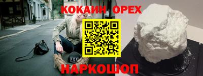 ГАЛЛЮЦИНОГЕННЫЕ ГРИБЫ Обь
