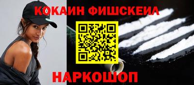 ГАЛЛЮЦИНОГЕННЫЕ ГРИБЫ Обь