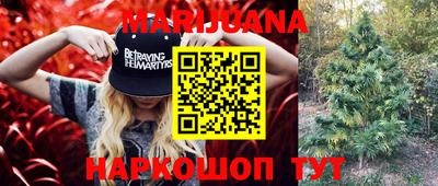 дурь Обнинск