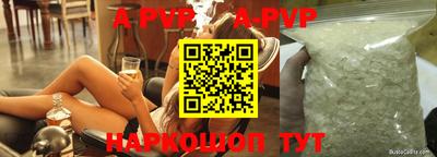 дурь Обнинск