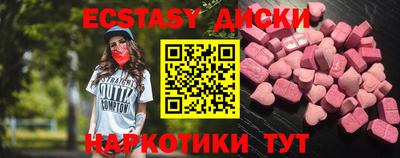 ГАЛЛЮЦИНОГЕННЫЕ ГРИБЫ Обь