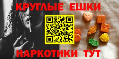 ГАЛЛЮЦИНОГЕННЫЕ ГРИБЫ Обь
