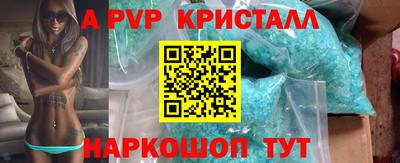 дурь Обнинск
