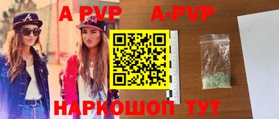 дурь Обнинск