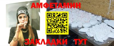 MDMA Premium VHQ Новозыбков