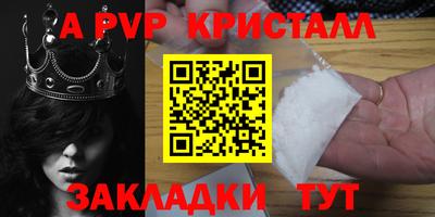 MDMA Premium VHQ Новозыбков