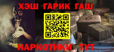 дурь Обнинск