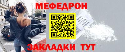 мдпв Нягань