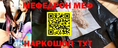 дурь Обнинск