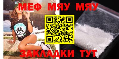 мдпв Нягань