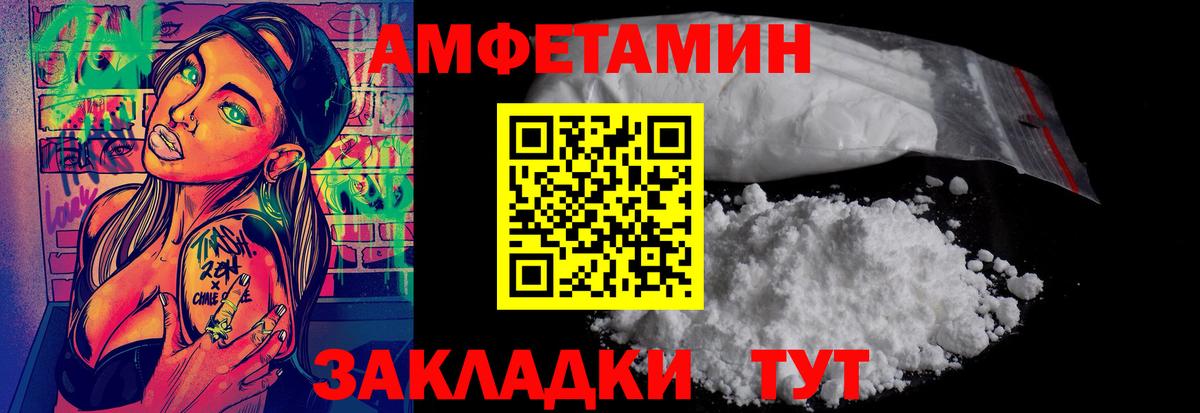 Метамфетамин мет  Вход с VPN  Сызрань 