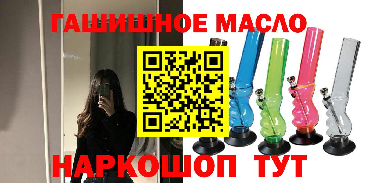 Сызрань  Дистиллят ТГК Wax  Вход с VPN 