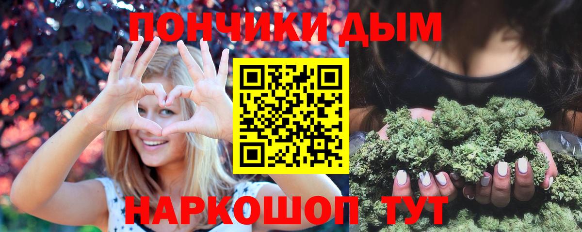 Бошки Шишки Ganja  Вход с VPN  Конопля план  Бошки марихуана LSD WEED  Сызрань 