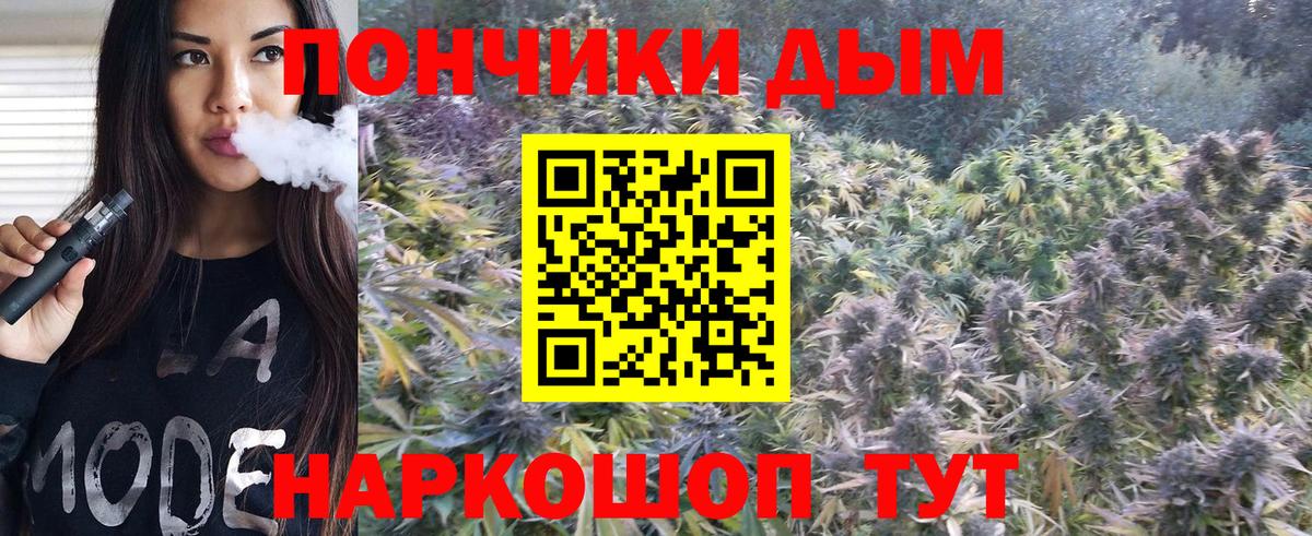 Канабис тримм Сызрань